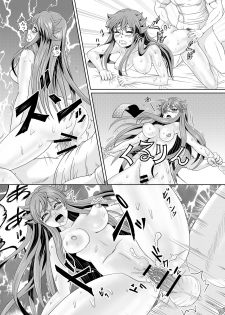 [Minakanami] オイルマッサージ店的なアレ - page 5