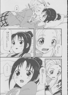 (Rainbow Flavor 9) [Yukirinrin! (Yu)] Koko De Kimenakya Onna Ga Sutaru! (Futari wa Precure Splash Star) - page 18