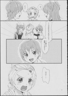 (Rainbow Flavor 9) [Yukirinrin! (Yu)] Koko De Kimenakya Onna Ga Sutaru! (Futari wa Precure Splash Star) - page 10