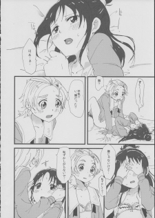 (Rainbow Flavor 9) [Yukirinrin! (Yu)] Koko De Kimenakya Onna Ga Sutaru! (Futari wa Precure Splash Star) - page 23