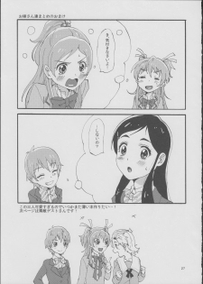 (Rainbow Flavor 9) [Yukirinrin! (Yu)] Koko De Kimenakya Onna Ga Sutaru! (Futari wa Precure Splash Star) - page 26