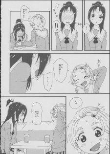 (Rainbow Flavor 9) [Yukirinrin! (Yu)] Koko De Kimenakya Onna Ga Sutaru! (Futari wa Precure Splash Star) - page 15