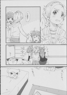 (Rainbow Flavor 9) [Yukirinrin! (Yu)] Koko De Kimenakya Onna Ga Sutaru! (Futari wa Precure Splash Star) - page 9