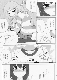 (COMIC1☆7) [Purimomo (Goyac)] Himegoto Flowers 5 (YuruYuri) - page 6