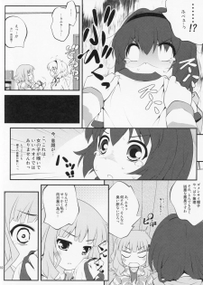 (COMIC1☆7) [Purimomo (Goyac)] Himegoto Flowers 5 (YuruYuri) - page 9