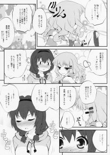 (COMIC1☆7) [Purimomo (Goyac)] Himegoto Flowers 5 (YuruYuri) - page 10