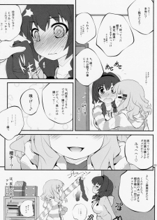 (COMIC1☆7) [Purimomo (Goyac)] Himegoto Flowers 5 (YuruYuri) - page 12