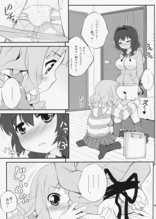 (COMIC1☆7) [Purimomo (Goyac)] Himegoto Flowers 5 (YuruYuri) - page 4