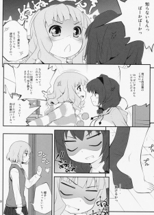 (COMIC1☆7) [Purimomo (Goyac)] Himegoto Flowers 5 (YuruYuri) - page 19