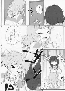 (COMIC1☆7) [Purimomo (Goyac)] Himegoto Flowers 5 (YuruYuri) - page 17