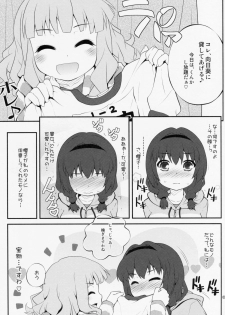 (COMIC1☆7) [Purimomo (Goyac)] Himegoto Flowers 5 (YuruYuri) - page 8