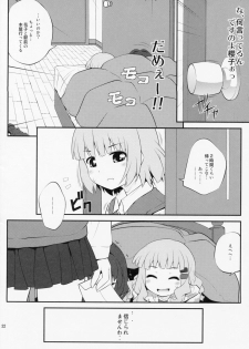 (COMIC1☆7) [Purimomo (Goyac)] Himegoto Flowers 5 (YuruYuri) - page 21