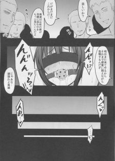 (C85) [MillionLove (Yayo)] Kantai Dorei Takao (Kantai Collection -KanColle-) [2nd Edition 2014-12-30] - page 20