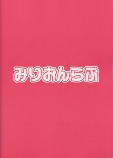 (C85) [MillionLove (Yayo)] Kantai Dorei Takao (Kantai Collection -KanColle-) [2nd Edition 2014-12-30] - page 34