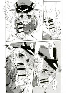 [Nama Cream Biyori (Nanase Meruchi)] Melcheese45 (Kantai Collection -KanColle-) [Digital] - page 7