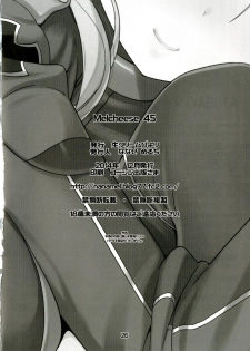 [Nama Cream Biyori (Nanase Meruchi)] Melcheese45 (Kantai Collection -KanColle-) [Digital] - page 26
