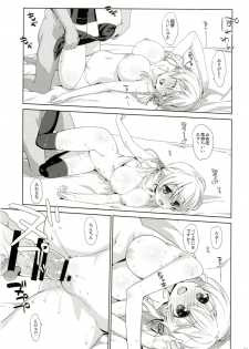 [Nama Cream Biyori (Nanase Meruchi)] Melcheese45 (Kantai Collection -KanColle-) [Digital] - page 11