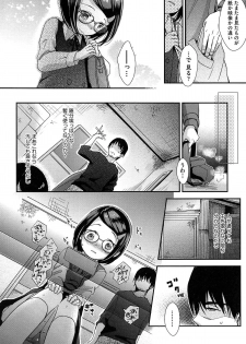 [Kiyomiya Ryo] Clarus - page 42