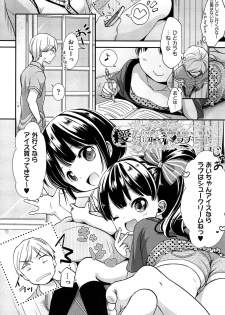[Kiyomiya Ryo] Clarus - page 8