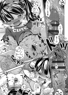 [Kiyomiya Ryo] Clarus - page 25