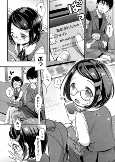 [Kiyomiya Ryo] Clarus - page 38