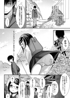[Kiyomiya Ryo] Clarus - page 40