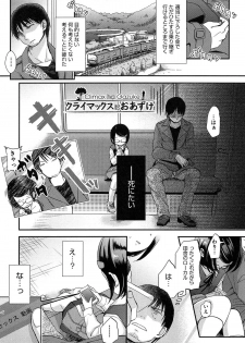 [Kiyomiya Ryo] Clarus - page 37