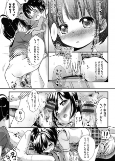 [Kiyomiya Ryo] Clarus - page 27