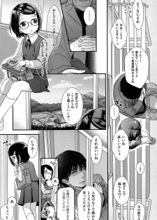 [Kiyomiya Ryo] Clarus - page 39