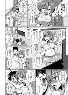 [Takeda Aranobu] Hime Hame Trip - page 48