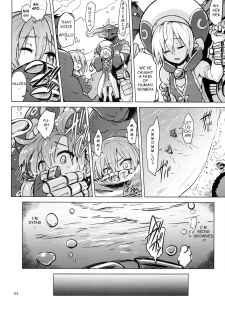 (C86) [V-SLASH (Yuugiri)] Altemi-kan ~Noin Zoe~ (Shinrabansho Choco) [English] - page 6