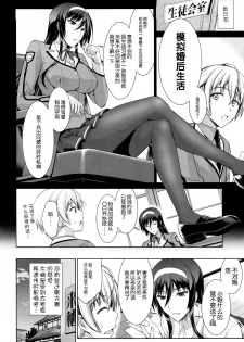 (C87) [Type-G (Ishigaki Takashi)] Boku wa Anata ni Wan to Naku Reverse [Chinese] [脸肿汉化组] - page 8