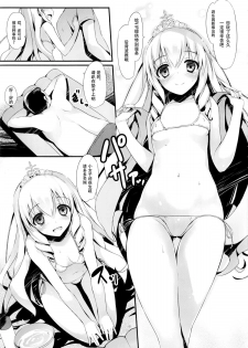 (C87) [Mugenkidou A (Tomose Shunsaku)] Wellcome to the Sex Park (Amagi Brilliant Park) [Chinese] [脸肿汉化组] - page 6