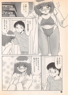 [Miyamoto Rumi] Doki Doki no Shikumi - page 26