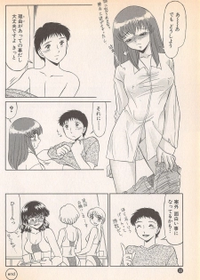 [Miyamoto Rumi] Doki Doki no Shikumi - page 40