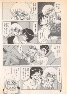[Miyamoto Rumi] Doki Doki no Shikumi - page 18