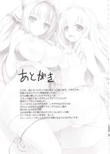 (C87) [Mugenkidou A (Tomose Shunsaku)] Wellcome to the Sex Park (Amagi Brilliant Park) - page 19