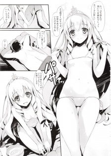 (C87) [Mugenkidou A (Tomose Shunsaku)] Wellcome to the Sex Park (Amagi Brilliant Park) - page 5