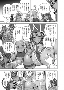 [Arsenothelus (Rebis, Bajou Takurou, Wamusato Haru)] Manya Ogre FPS (Dragon Quest IV) [Digital] - page 9
