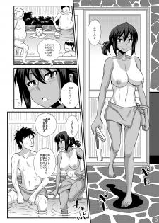 [Futanarun (Kurenai Yuuji)] Futanari Musume Otokoyu Mission 4 [Digital] - page 6