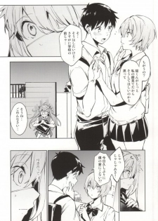 (C86) [Pannacotta (Shono Kotaro)] Shinseiki Gakuen Q (Neon Genesis Evangelion) - page 9