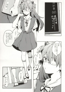 (C86) [Pannacotta (Shono Kotaro)] Shinseiki Gakuen Q (Neon Genesis Evangelion) - page 2