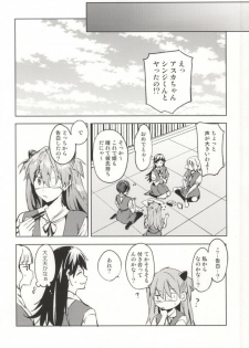 (C86) [Pannacotta (Shono Kotaro)] Shinseiki Gakuen Q (Neon Genesis Evangelion) - page 21