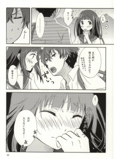 (C86) [Kiji Nabe to Kitsune Don (Koorogi)] Ore wa ShouEne ni wa Narenai! Tasogare (Hyouka) - page 17