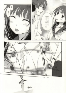 (C86) [Kiji Nabe to Kitsune Don (Koorogi)] Ore wa ShouEne ni wa Narenai! Tasogare (Hyouka) - page 5