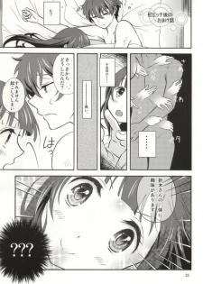 (C86) [Kiji Nabe to Kitsune Don (Koorogi)] Ore wa ShouEne ni wa Narenai! Tasogare (Hyouka) - page 19