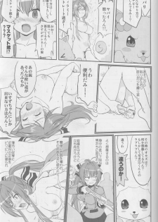 (C87) [Takotsuboya (TK)] Amagi Strip Gekijou (Amagi Brilliant Park) - page 28