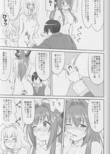 (C87) [Takotsuboya (TK)] Amagi Strip Gekijou (Amagi Brilliant Park) - page 34