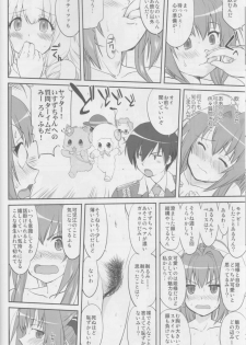 (C87) [Takotsuboya (TK)] Amagi Strip Gekijou (Amagi Brilliant Park) - page 27