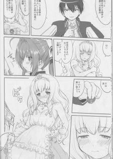 (C87) [Takotsuboya (TK)] Amagi Strip Gekijou (Amagi Brilliant Park) - page 13